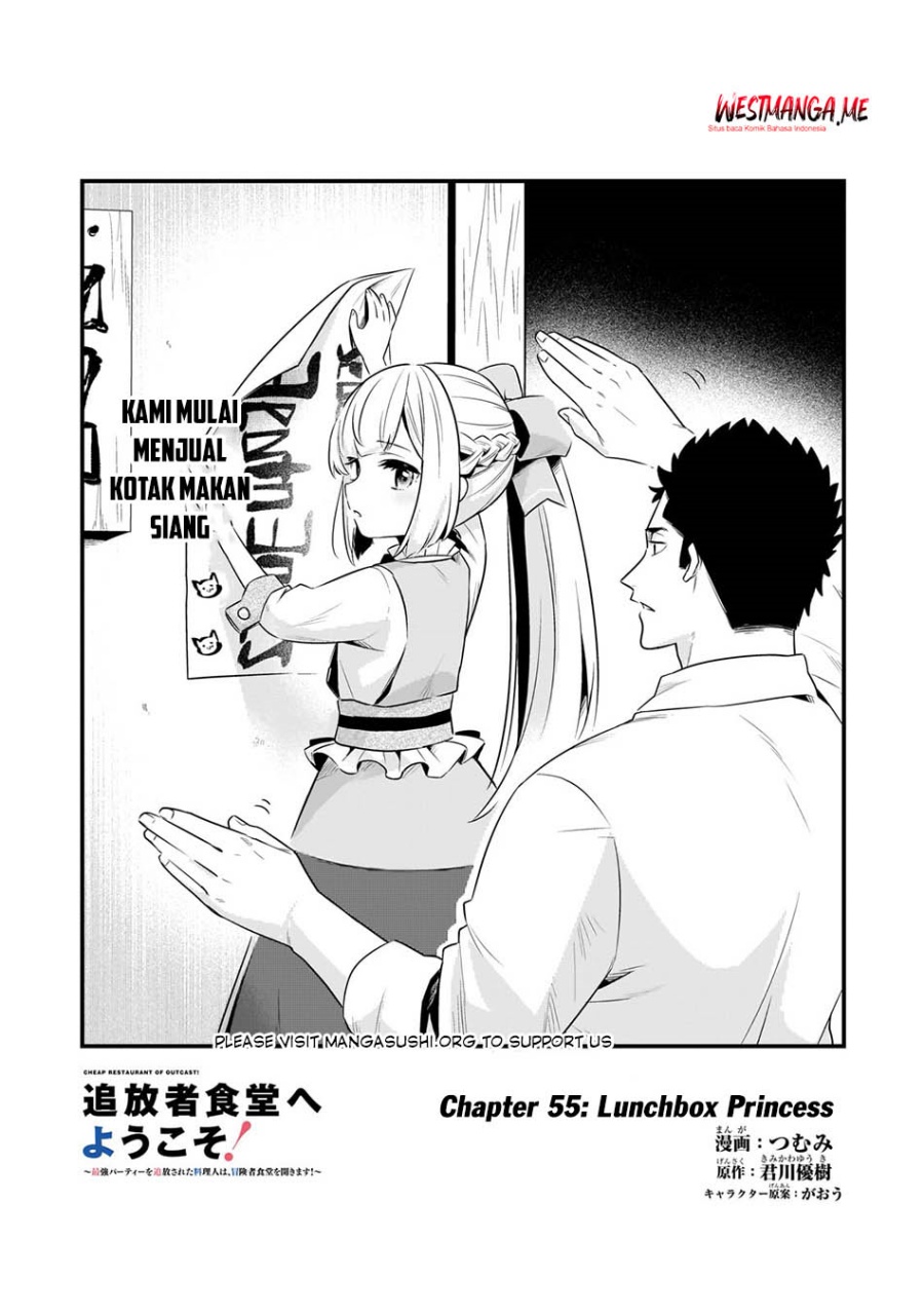 Dilarang COPAS - situs resmi www.mangacanblog.com - Komik welcome to cheap restaurant of outcasts 055 - chapter 55 56 Indonesia welcome to cheap restaurant of outcasts 055 - chapter 55 Terbaru 2|Baca Manga Komik Indonesia|Mangacan